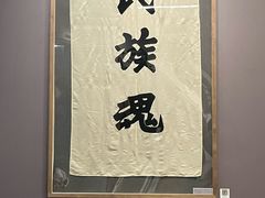 -北京鲁迅博物馆(北京新文化运动纪念馆鲁博馆区)