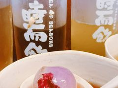 -长春堂顺时而饮(前门店)