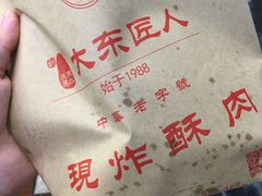 -八一好吃街·高品美食广场