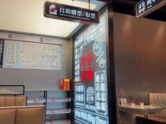 -敏华冰厅(平安金融中心店)