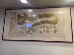 -德兴馆(广东路总店)