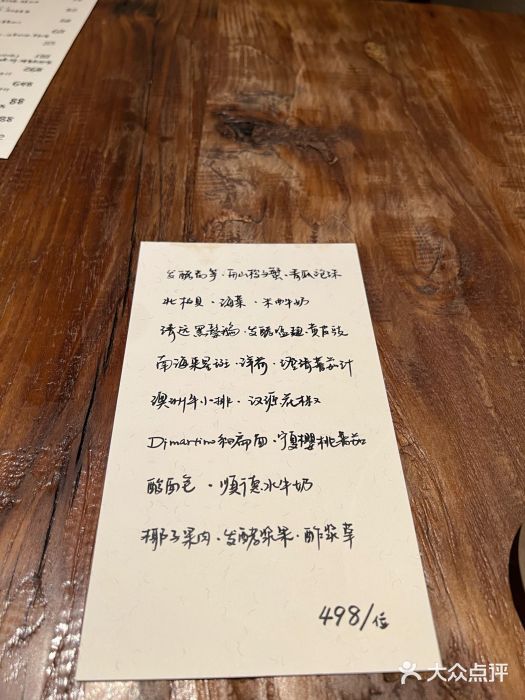 EGoN图片