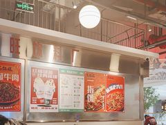 -馬伍旺川菜(金象城店)