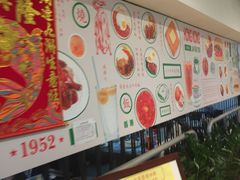 -兰芳园(上环店)