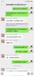 -堃腾月子会所