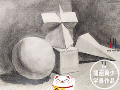 -鼎画艺术机构(贵都店)