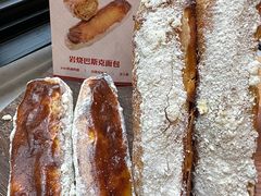 -富贵面包公司(运河店)