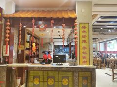 门面-葛记焖饼(伏牛路店)