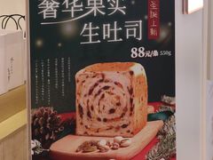 -银座仁志川GinzaNishikawa(长宁龙之梦店)