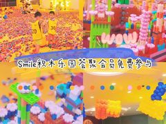 -武汉荟聚