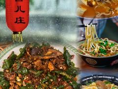 -朝花夕拾中餐厅(台儿庄古城复兴广场店)