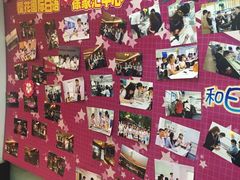 -樱花国际日语(徐家汇中心)