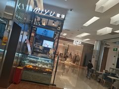 -Swt Paradise蜜语咖啡奶茶鲜果茶(金光华广场店)