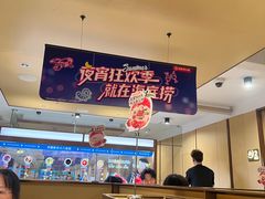 -海底捞火锅(江宸天街店)
