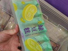 -GANSO元祖食品(金菊路店)