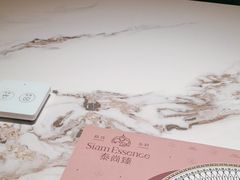 -泰尚臻Siam Essence