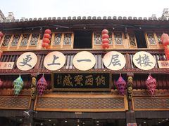 -屯溪老街