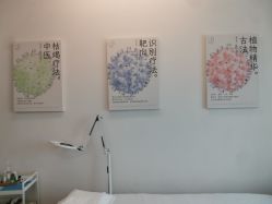 -清疣美疣·痣·斑净肤中心