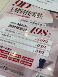 -银座Calla日式美容沙龙