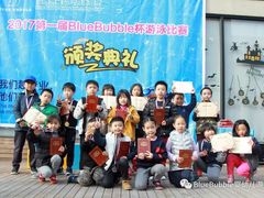 -BlueBubble蓝泡泡婴幼儿游泳会所(合川路店)