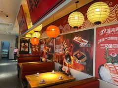 -莲寿司(国兴店)