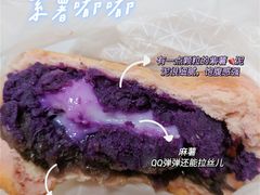 粉嫩紫薯嘟嘟包-奈雪的茶(时代天街店)