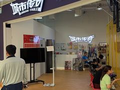 -城市传奇北控篮球俱乐部小篮球训练基地(东坝店)