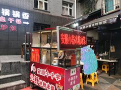-夏食光安顺小舒冰粉冰浆(甲秀楼店)