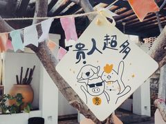 -喜洲吧·江畔老船厂·庭院餐厅(喜临院店)