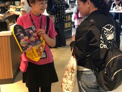 -麦当劳(太平国际机场店)