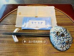 -滩万日本料理Nadaman(国贸大酒店)