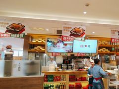 -西贝(吴江路湟普汇店)