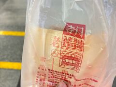 -连城·新天地(福华一路店)