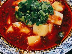 -李记搅团•非遗陕菜(三桥店)
