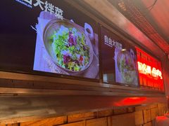 -肉串汪(西便门店)