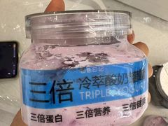 -白色日记·手作酸奶(麦凯乐店)