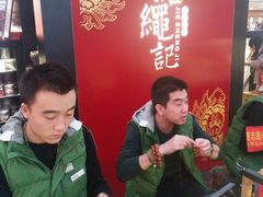 android_upload_pic-结绳记(国瑞店)
