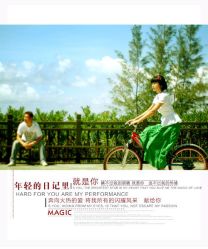 -麦莎MA3A摄影工作室(美兰金邸店)