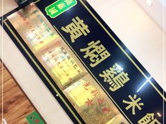 -真素诚·清真(新华路店)