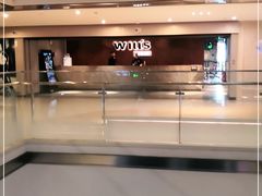 -威尔仕健身(海伦中心店)