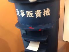 -杯欢制茶(三里屯店)