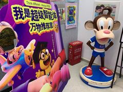 -瑞思教育·少儿英语(凯德校区)