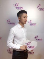 -柯琳造型