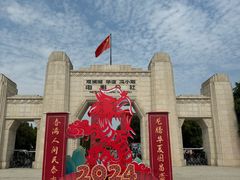 -观澜湖华谊冯小刚电影公社(百年记忆公社)