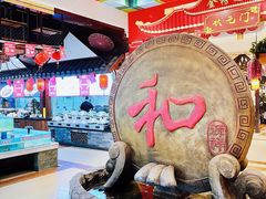 -和源祥·日照菜扛把子(万平口一店)