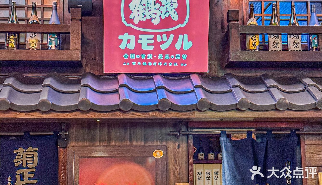 我个人宣布，北京坠🈶️氛围感的深夜食堂‼️