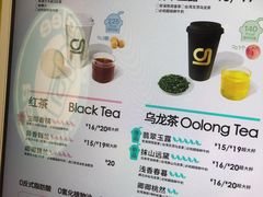 -gleeglee乐溢亦茶(合生汇店)