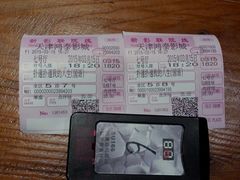 -新影联鸿泰影城