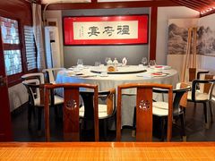-程府宴-国宴(南长街·四合院店)