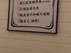 -太二酸菜鱼(深圳龙华天虹购物中心店)